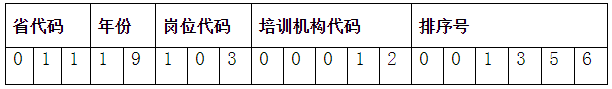 微信图片_20190701144234.png