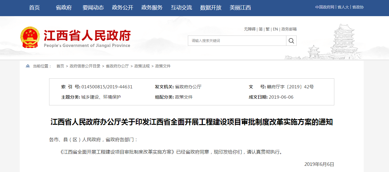 微信图片_20190704083509.png