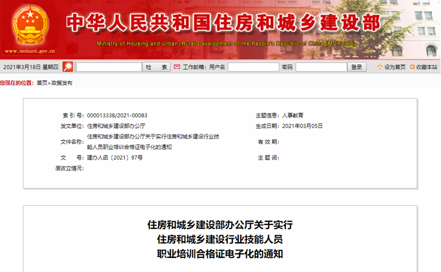 微信截图_20210318110029_副本.png