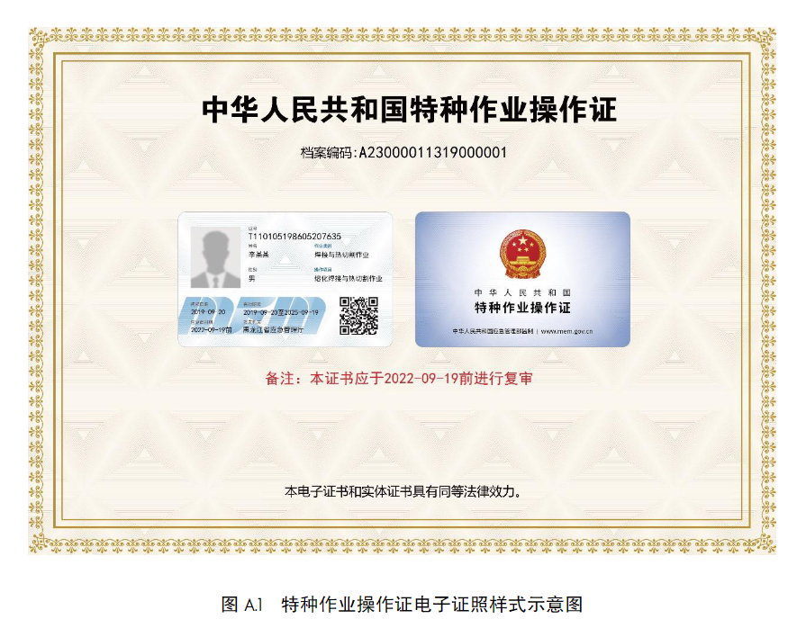 微信图片_20211025145418.png