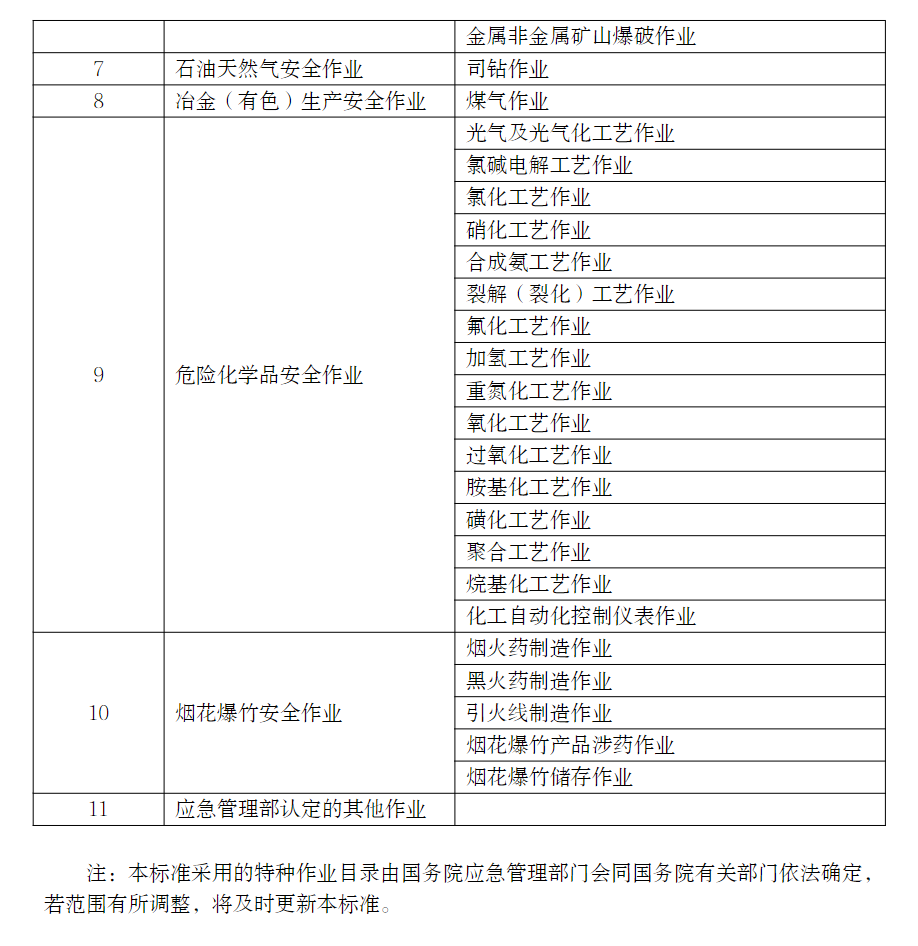 微信图片_20211025145435.png