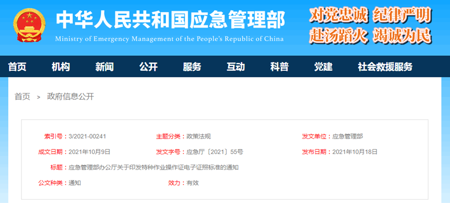 微信图片_20211025145440_副本.png