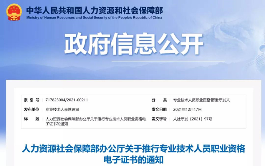 微信图片_20211227170433_副本.jpg