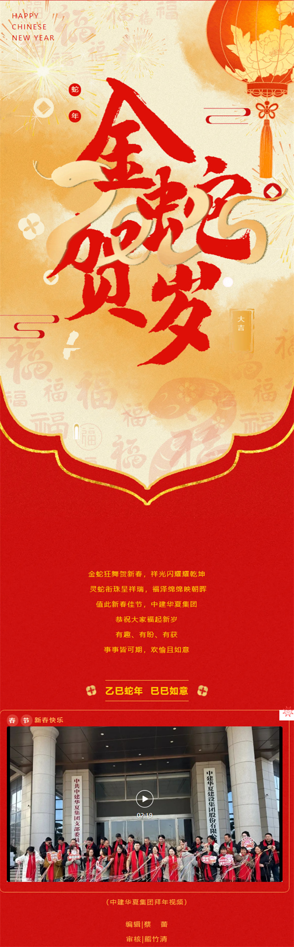 搜狗高速浏览器截图20250206164134 - 副本.jpg